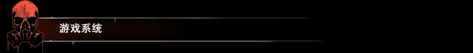 游戏截图3